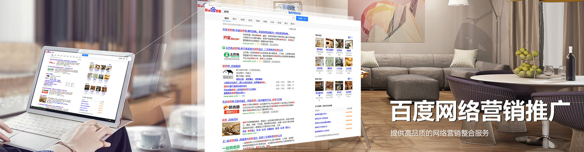 城固百度代理开户
