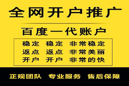 信息流开户实操经验：案例分析
