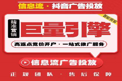 案例解析：百度推广费用如何实现精准定位